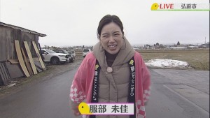2020.02.01放送分　生中継