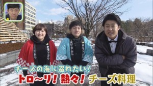 2020.02.01放送分　ぐるめ