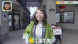2020.02.15放送分　生中継