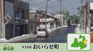 2020.02.22放送分　珍道中