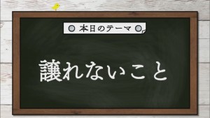 2020.02.29放送分　劇団