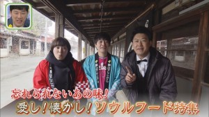 2020.02.29放送分　ぐるめ