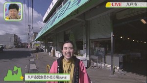 2020.03.07放送分　生中継
