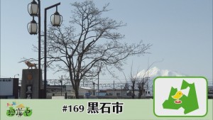 2020.03.07放送分　珍道中