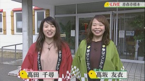 2020.03.14放送分　生中継