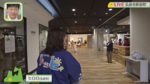 2020.03.21放送分　生中継