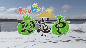 2020.03.21放送分　珍道中