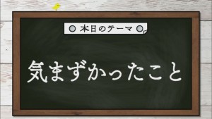 2020.03.28放送分　劇団