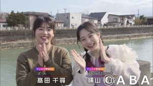 2020.03.28放送分　インスタグラム