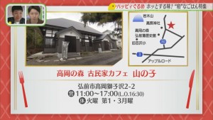 2020.04.11放送分　ぐるめ