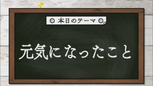 2020.04.18放送分　劇団