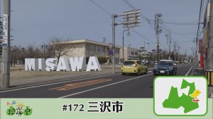 2020.04.18放送分　珍道中