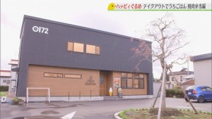 Still0509_00043