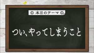 2020.05.30放送分　劇団