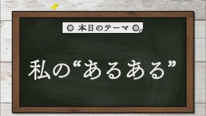 2020.06.27放送分　劇団