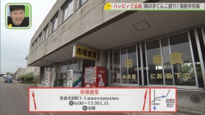 2020.07.04放送分　ぐるめ