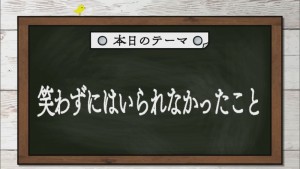 2020.07.18放送分　劇団