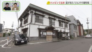 2020.07.18放送分　ぐるめ