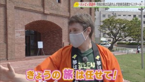 2020.08.01放送分　珍道中