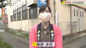 2020.08.08放送分　生中継