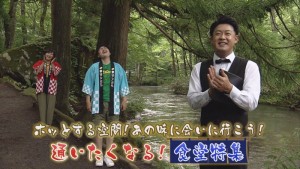 2020.08.08放送分　ぐるめ