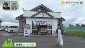 2020.08.15放送分　生中継