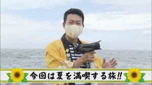 2020.08.15放送分　珍道中