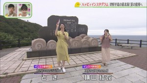 2020.08.22放送分　インスタグラム