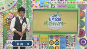 2020.08.29放送分　お取り寄せハンター