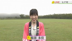 2020.09.05放送分　生中継