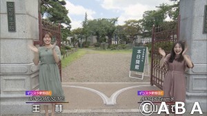 2020.09.05放送分　インスタグラム