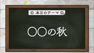 2020.09.19放送分　劇団