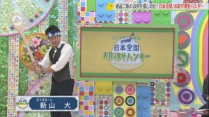 2020.09.26放送分　お取り寄せハンター