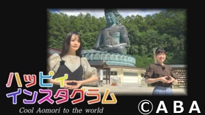 2020.10.03放送分　インスタグラム