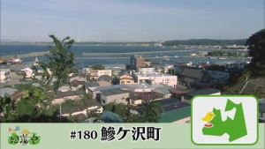 2020.10.10放送分　珍道中