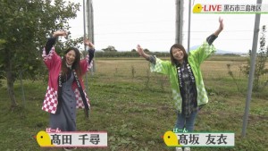 2020.10.17放送分　生中継