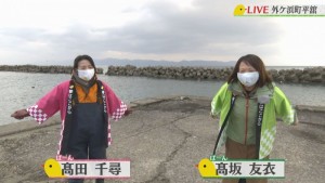 2020.11.14放送分　生中継