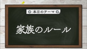 2020.11.28放送分　劇団