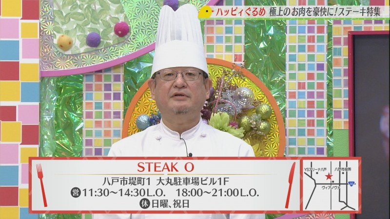 STEAK O>