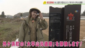 探検します　画像00000000