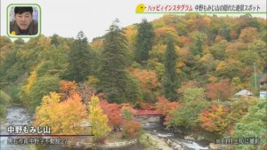 2020.12.05放送分　インスタグラム