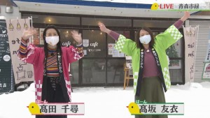 2020.12.19放送分　生中継