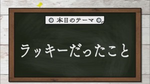 2020.12.19放送分　劇団