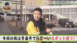 2020.12.19放送分　珍道中