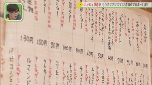 Still1219_00110
