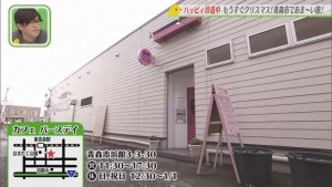 Still1219_00124