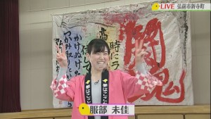 2021.01.09放送分　生中継