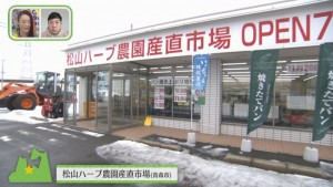 2021.01.16放送分　生中継