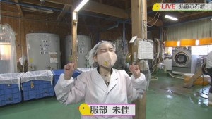 2021.01.23放送分　生中継