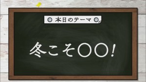 2021.01.23放送分　劇団